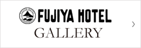 FUJIYA HOTEL GALLERY