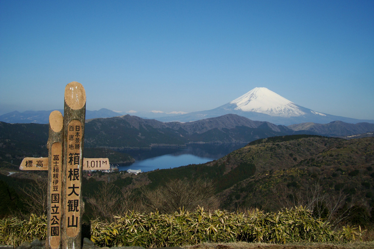 大観山スカイラウンジからの眺め　富士山