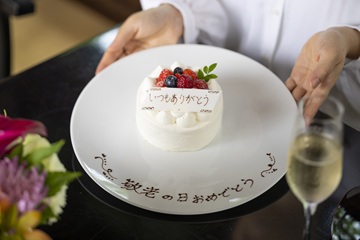 敬老の日