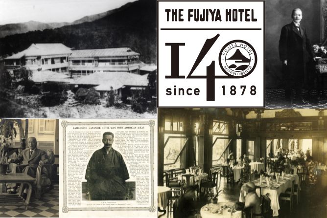 TheStoryofFujiyaHotel